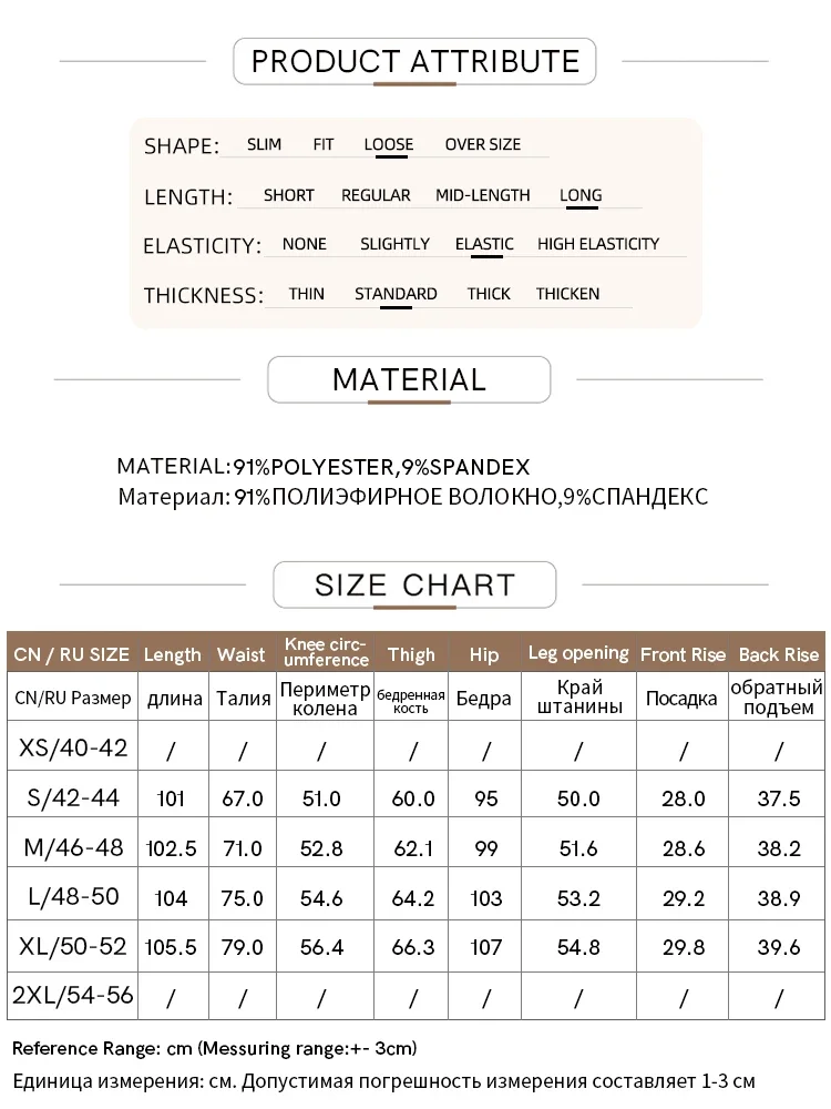 Amii Minimalism Casual Pants for Women 2024 Autumn New Letter Print Elastic Waist Wide Leg Sporty Fashion Lady Trousers 12443102