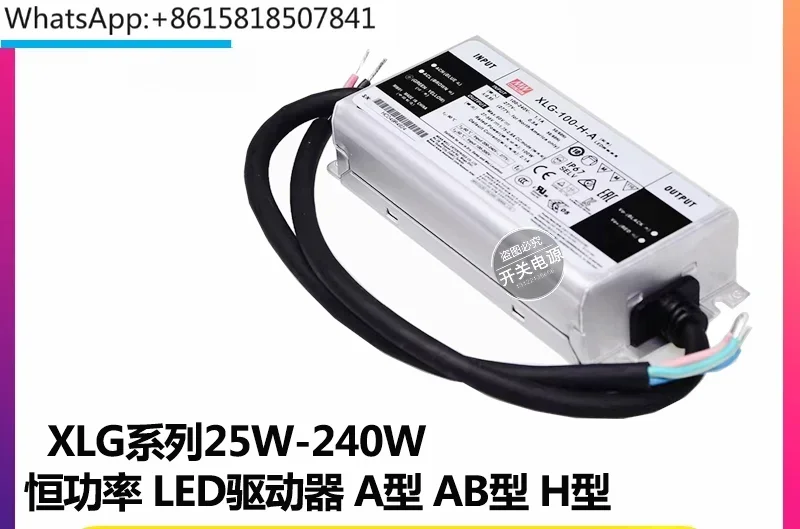 

LED power supply H/M constant power A/AB type XLG-25/50/75/100/150/200/240-12/24