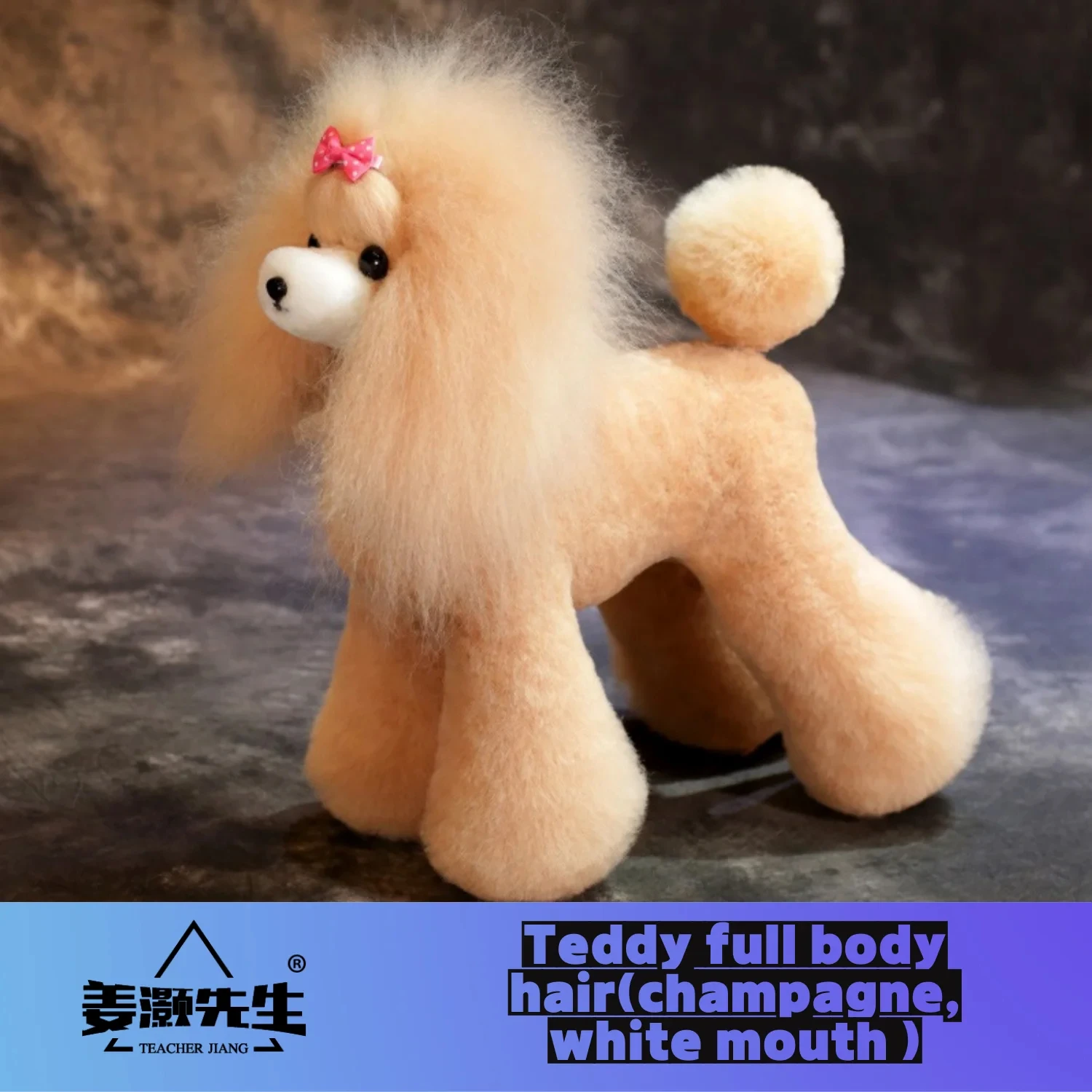 Prefessional Standard Mr Jiang Groomer Trimming Practice Use Model Dog Grooming wig Teddy Bear Whole body Wig  (NO Mannequin)