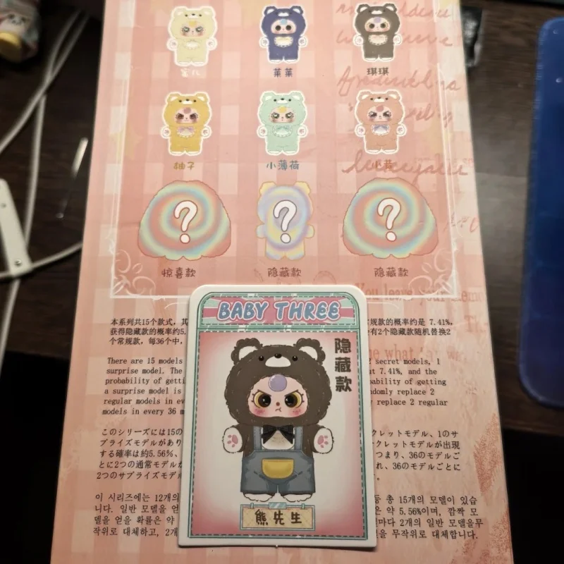 สินค้าขายดี BABY 3 Sweethear Series ฟิกเกอร์อนิเมะแบบสุ่ม ของเล่นสุดฮิต ตุ๊กตาน่ารัก ของสะสม 38 แบบ ของเล่นตั้งโต๊ะ ของขวัญเทศกาล