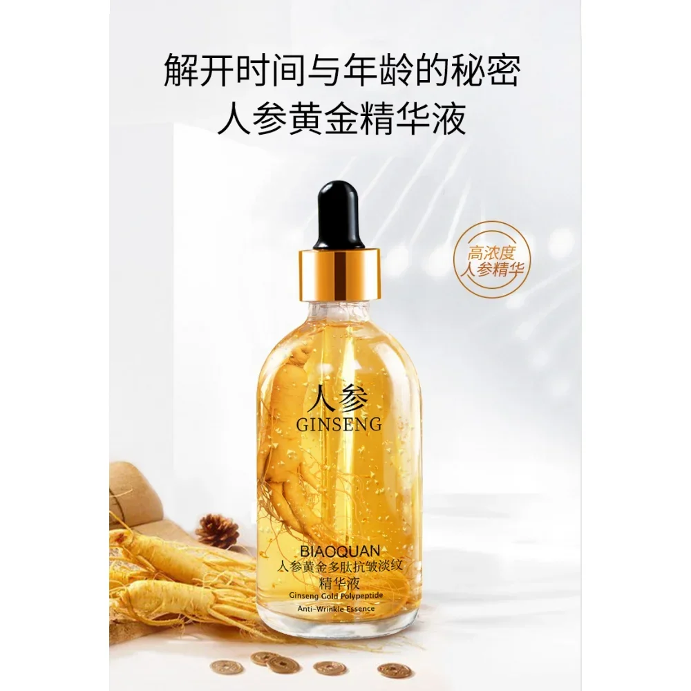 สารสกัดจากโสมเซรั่ม 100ml Gold Peptide Anti-Wrinkle และ Light Line Anti-Aging Hydrating Moisturizing Lifting Firming Skin Care