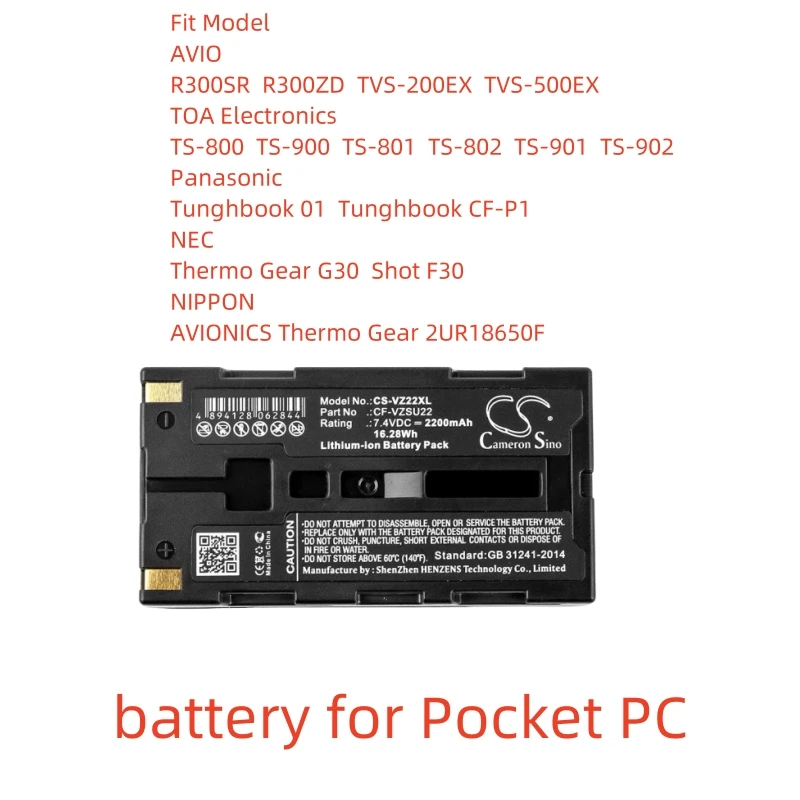 Li-ion PDA, Pocket PC Battery for AVIO,TOA Electronics,Panasonic,NEC,NIPPON,7.4V,2200mAh,R300SR,TS-800,Tunghbook 01,Shot F30