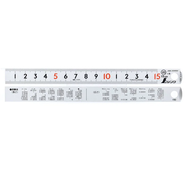 SHINWA Penguin Brand High Precision JIS Industrial Grade Stainless Straight Etched Steel Ruler Tilt Head cm13131