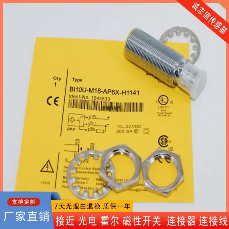 For Turck Proximity Switch Ni5-M18-Y1X-H1141 Ni15AP6X Y1X AN6X AD4X LIU Inductive Sensor