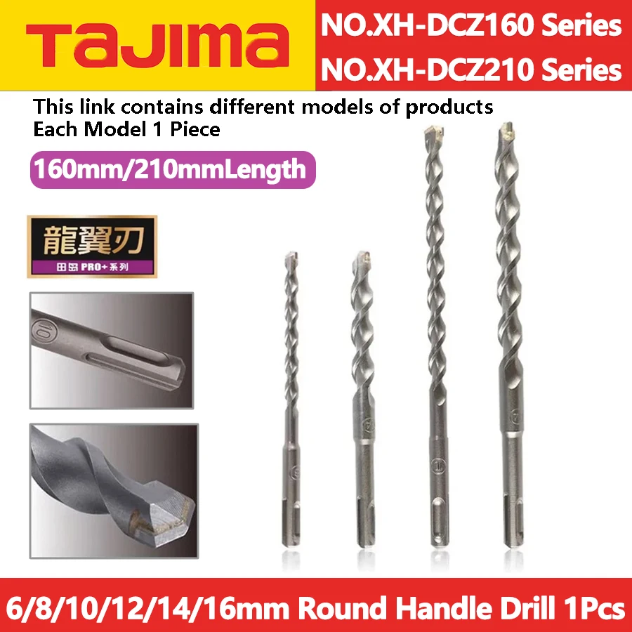 

TAJIMA 6/8/10/12/14/16mm Electric Hammer Drill 1Pcs Round Handle Drill Bit for Concrete Drilling NO.XH-DCZ160/210 Series