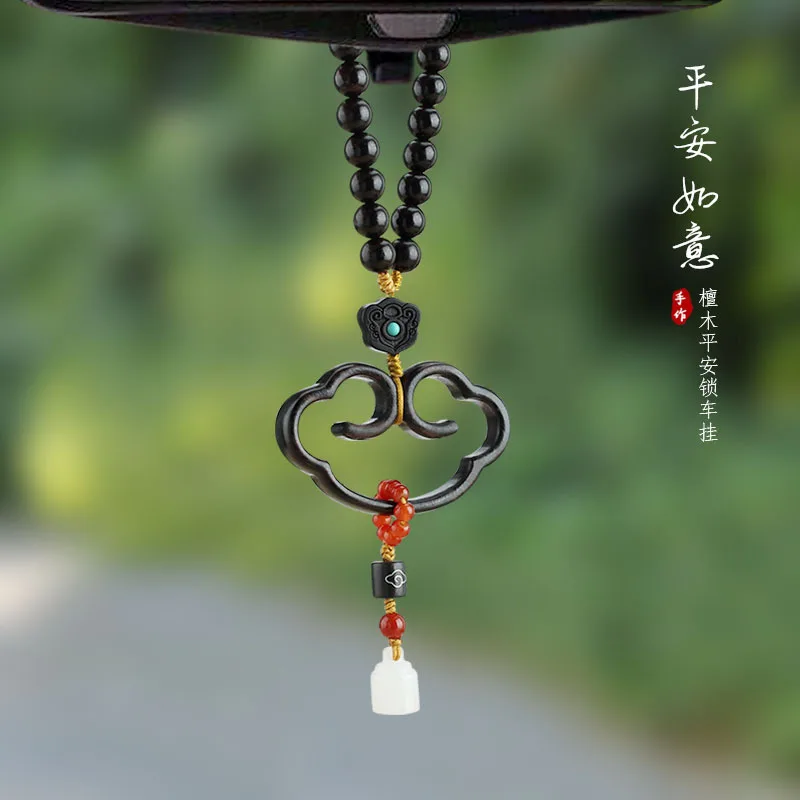 DIY accessories Retro Satisfaction Sandalwood Car Rearview Mirror Pendant High-end Car Hanging Jewelry Gift Gift Car Accessories
