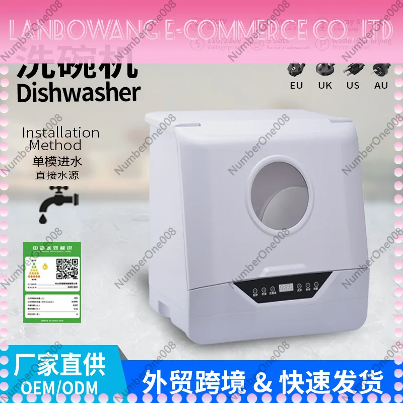 Desktop Installation-Free Dishwasher Compact Home Dishwasher 110V Kitchen Appliance Factory Direct