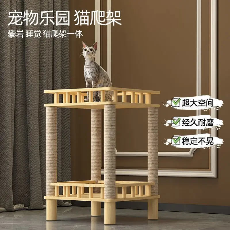 Solid wood cat climbing frame Multi-layer cat nest Two-layer  Small apartment Space capsule Cat bedside table Upper