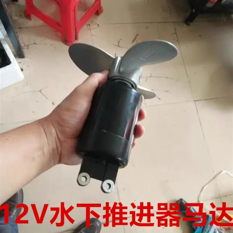 Electric Outboard Motor Propeller 500W Hanging Propeller Rubber Boat 12V Underwater Motor Propeller