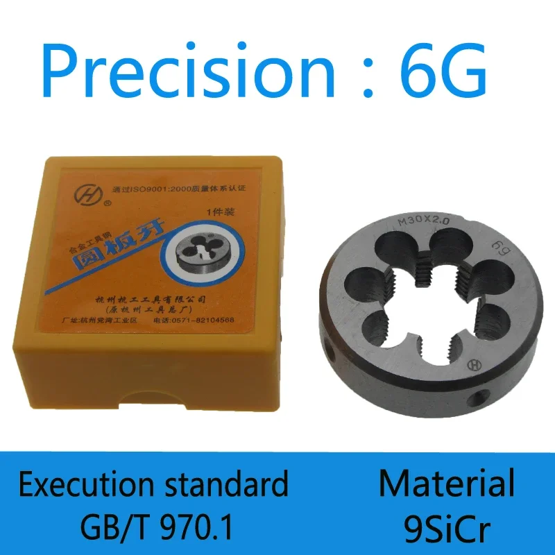 1 pz filettatura macchina filettatura metrica rotonda Die Standard e Fine ppprurito M30 M30 × 2.0 M30 × 1.5 strumento di filettatura di alta qualità