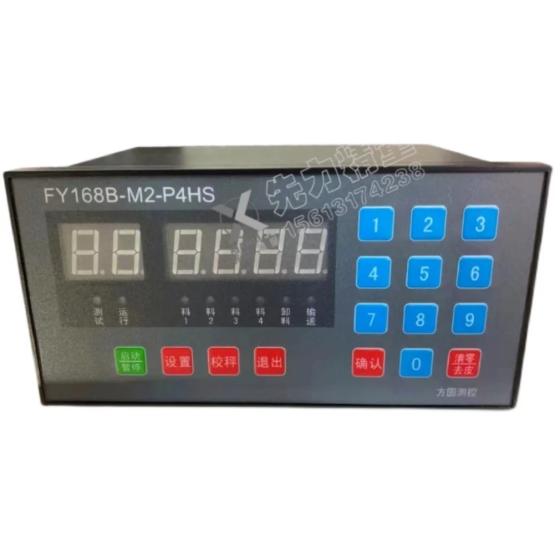 FY168B-M2-P4HS Four Way Ingredient Conveying Weighing Controller