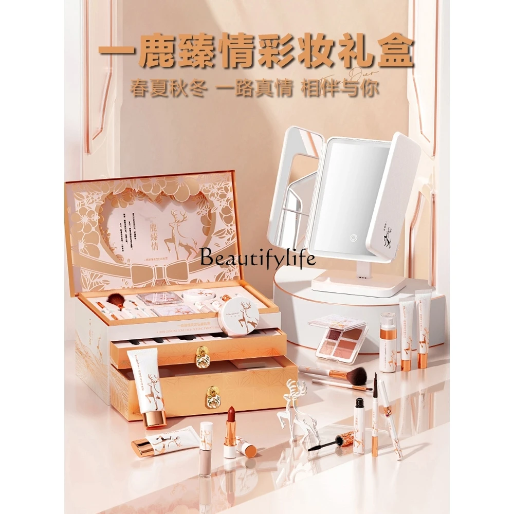 Makeup Mirror Full Set, Exquisite Gift Box, Cosmetics, Birthday and Valentine's Day, Yi Lu Zhen, Love