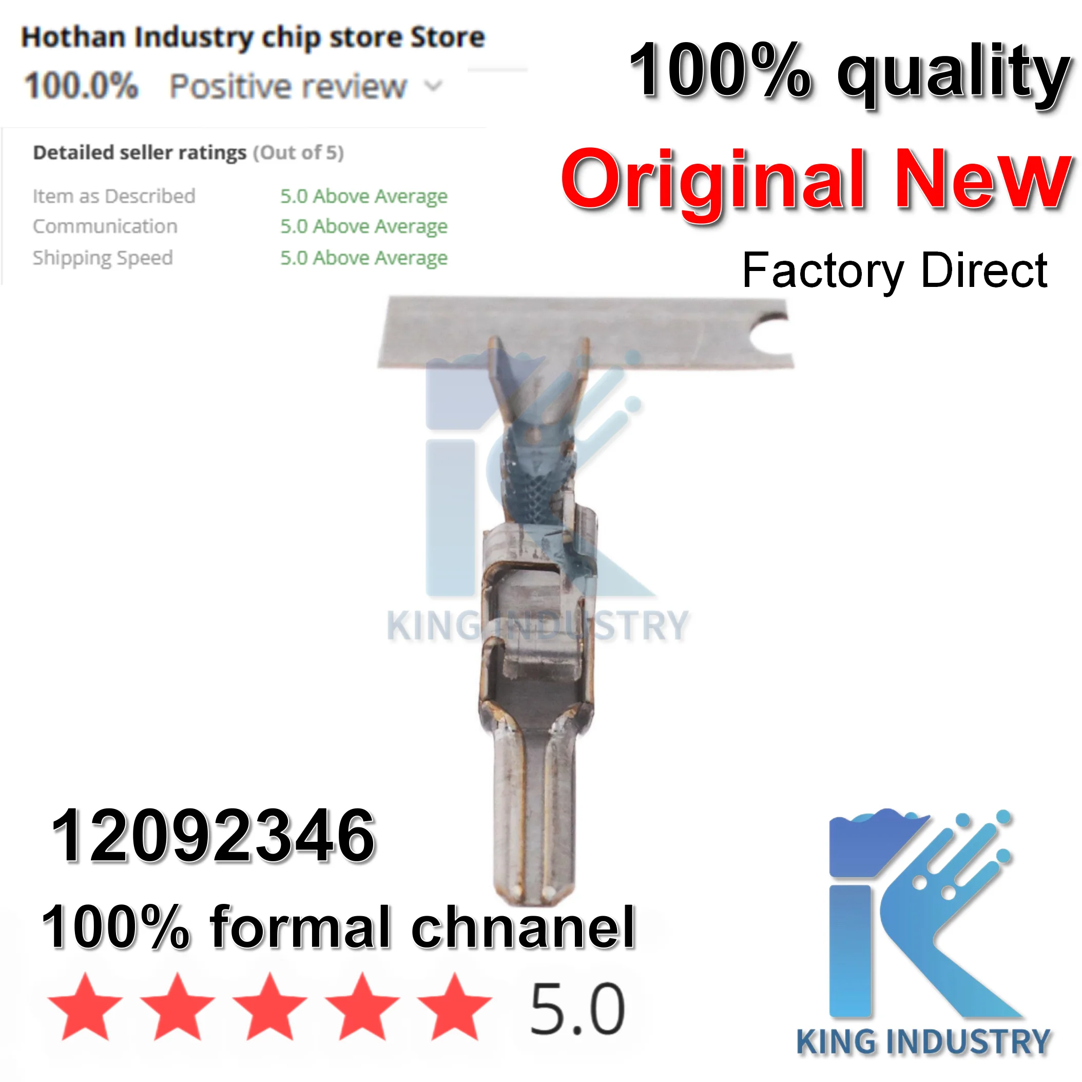 

(200 шт.) 100% НОВЫЙ 12092345 12092344 12092346