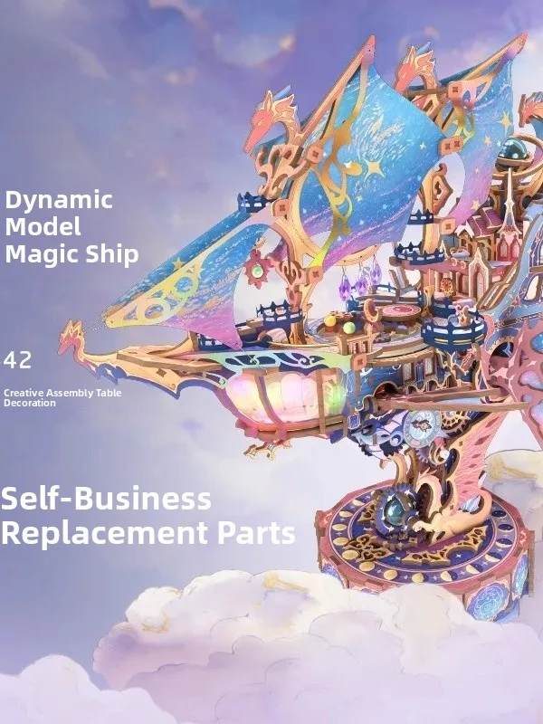 

3D-пазл-модель «Звездная иллюзия»: лодка, сборная деревянная модель, развивающая игрушка, подарок для девочек, архитектурные статические модели