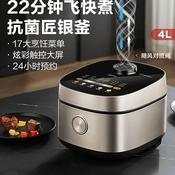 Midea 가정용 스마트 대용량 다기능 밥솥, 케이크 증기 빠른 밥솥, 220V 전기 밥솥, 4L