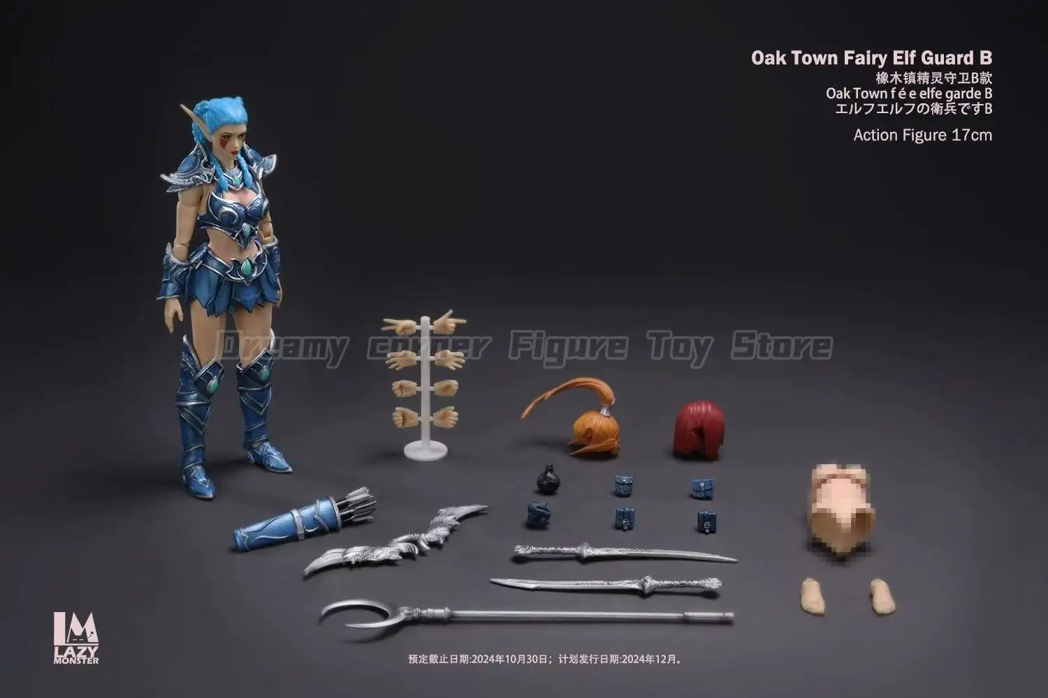 

【In Stock】Original LAZY MONSTER Oak Town Fairy Elf Guard Model A Model B World of Warcraft 1/12 Action Figure Toy