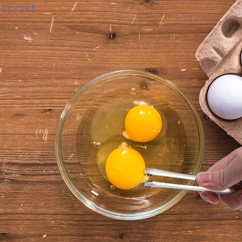 【xxx】Eggs Chalaza Remover Eggshell Fragment Removal Stainless Steel Egg Tongs Home Kitchen Cooking Boiling Eggs Separating Yolk