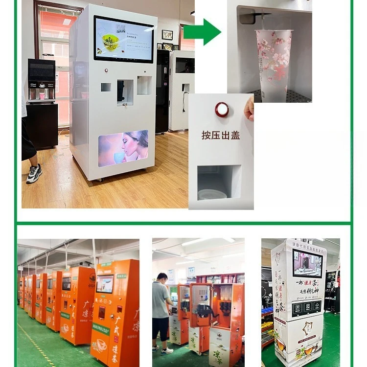 Commercial three-channel cup tea vending machine, self-service cup tea machine, intelligent control, fast dispensing