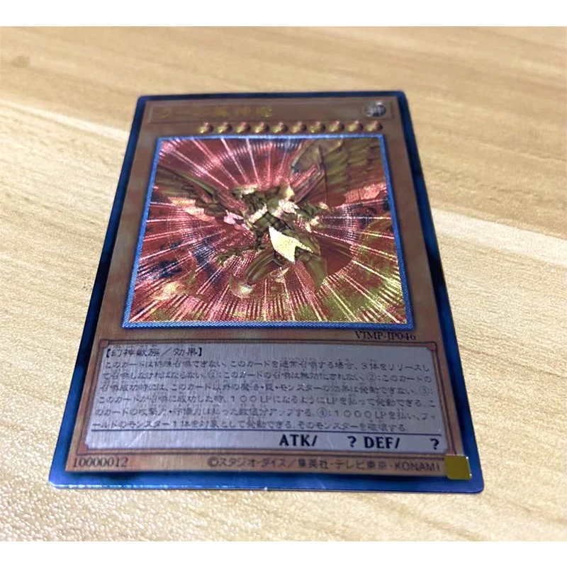 Yu-Gi-Oh! Dark Magician of Chaos Blue-Eyes Chaos Max Dragon DIY Homemade Collection Card Christmas Birthday Gift Toys