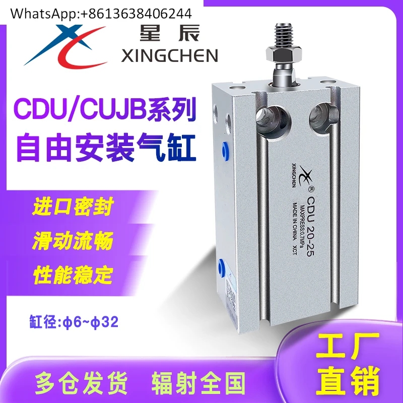 

Пневматический небольшой цилиндр свободного монтажа CUJB/CDU/CU16–20 6–10–25 32 5 15 30D
