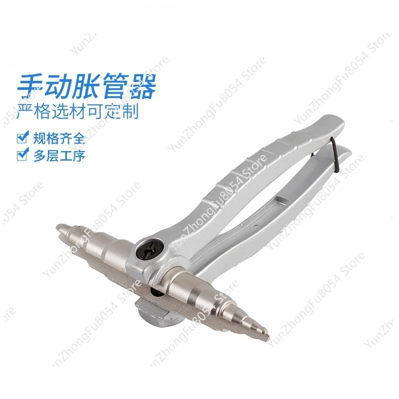 

Spot supply Manual tube expander CT-622 Air conditioner Flared tube expander Refrigeration tool