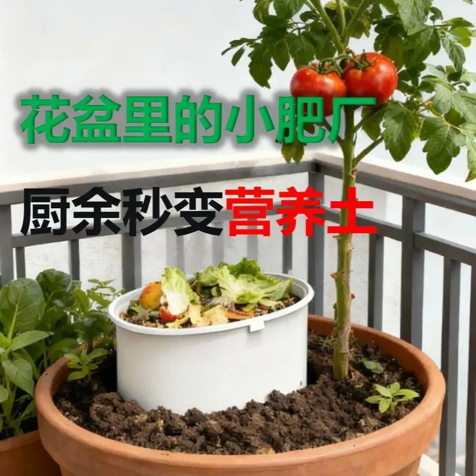 Perfect Household Small Compost Barrel Ventilated Fermentation Box High Temp Composting Enzyme Container for Kitchen Garbage & G