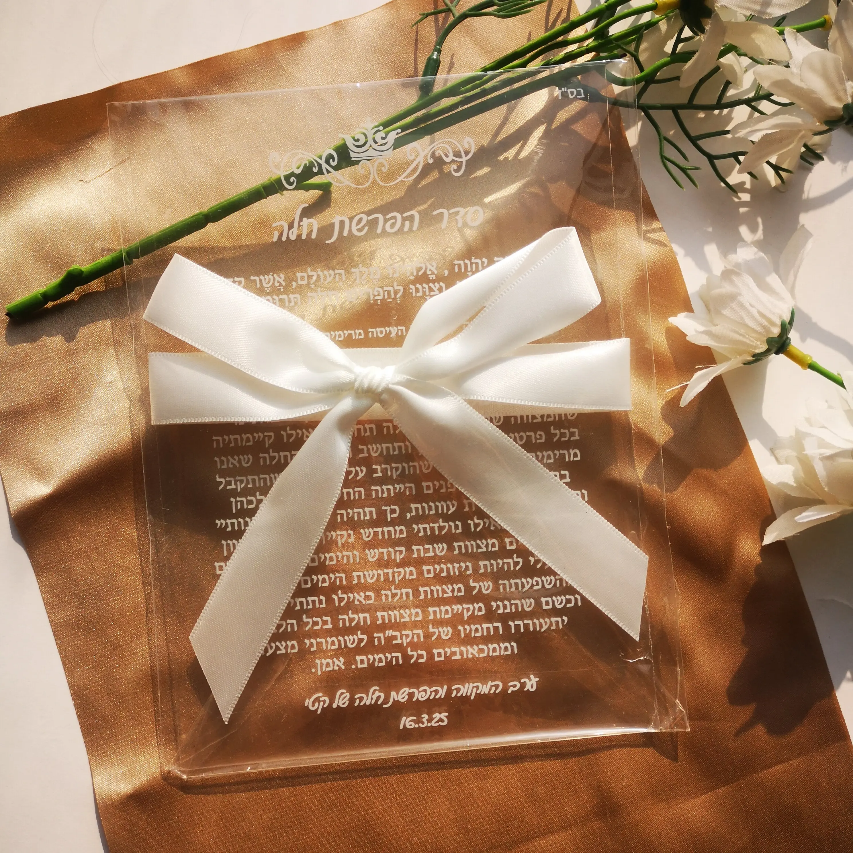 1mm Transparent Custom Wedding Invitation Card,Acrylic Hebrew Bow,Prayer Blessings,challah discharge Bar Mitzvah Gift,Souvenir