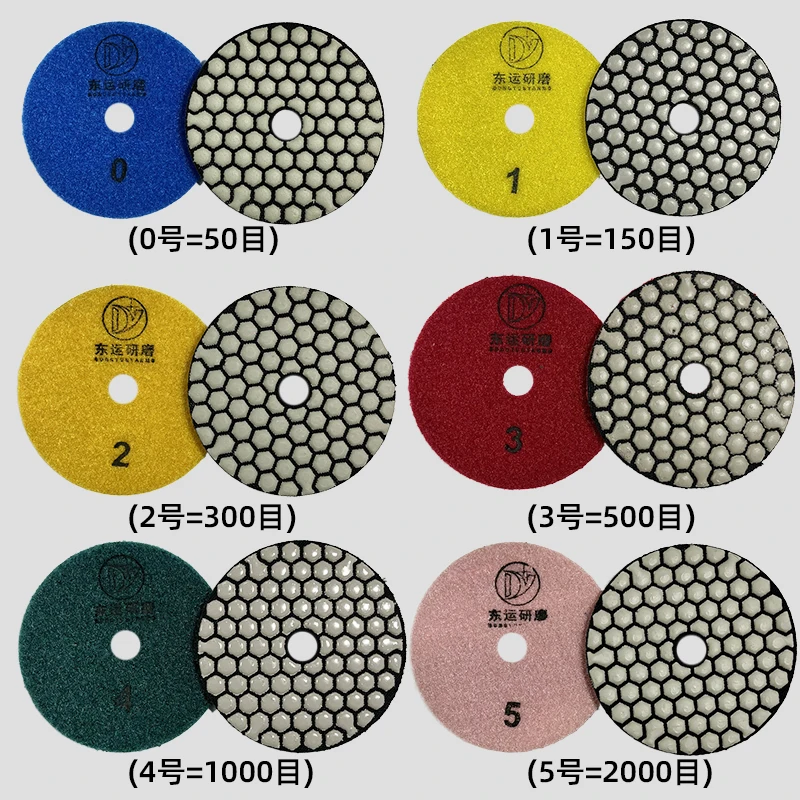 Diamond Dry Grinding Disc Stone Marble Ceramic Tile Grinding and Polishing Artifact Angle Grinder Grinding Tool Head Disc