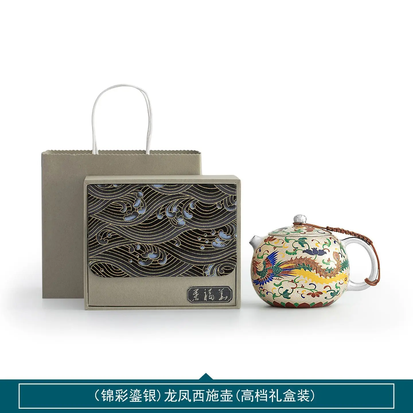 Thirty-Year-Old Gilt Silver Dragon Phoenix Xishi Home Use Single Brewing Gift For Elders And Teachers Kung Fu Tea Set