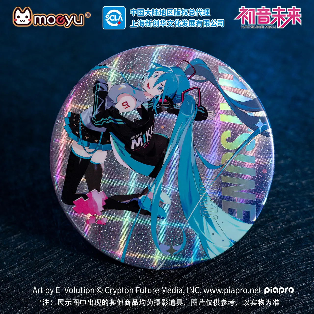 2024 Moeyu Hatsune Miku Badge Metal Pins Cartoon Brooches 15x15cm Large Badges Cosplay Vocaloid Figure Stand Anime Accessories