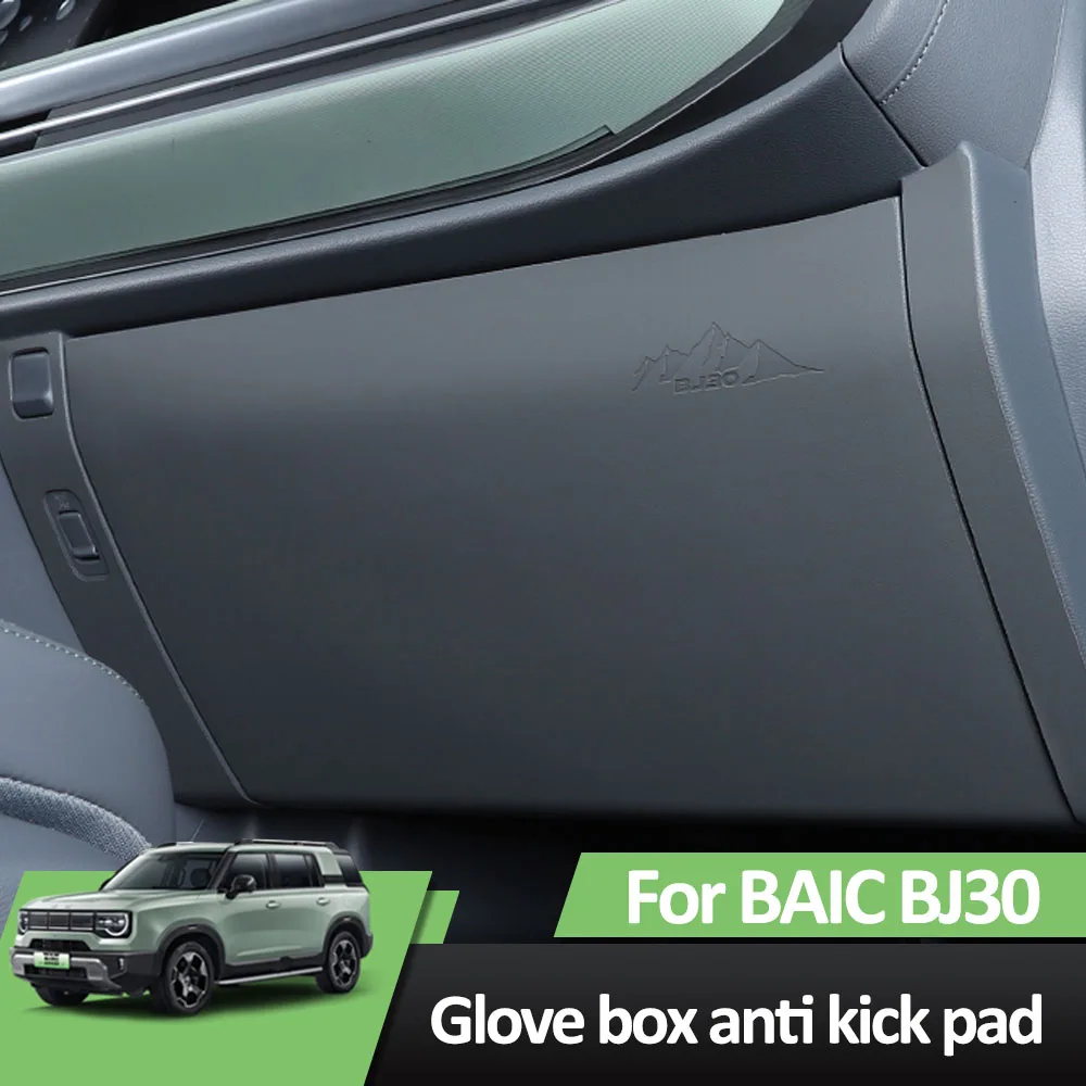 

For BAIC BJ30 2024 2025 Passenger Glove Box Protective Tape Interior Modification Accessories Original Car Color Leather Sticker