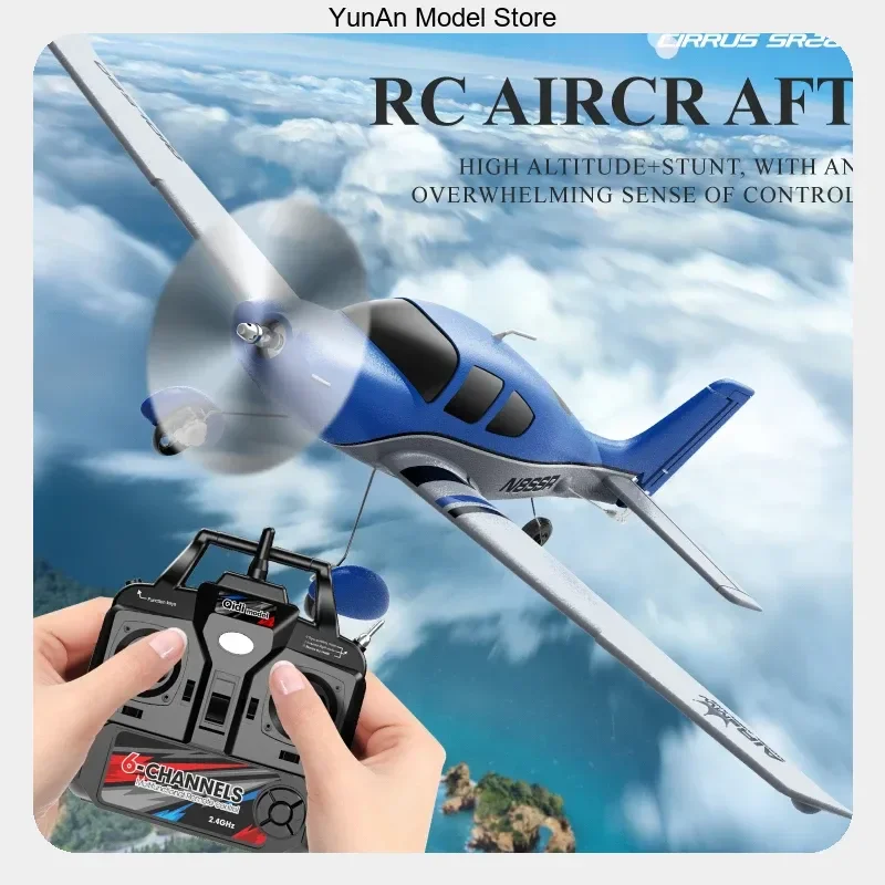 QIDI 580 520mm Wingspan 4CH RC Plane Brushless Motor EPP Foam Fixed-Wing Glider with 6-Axis Gyro & LED Night Lights RTF