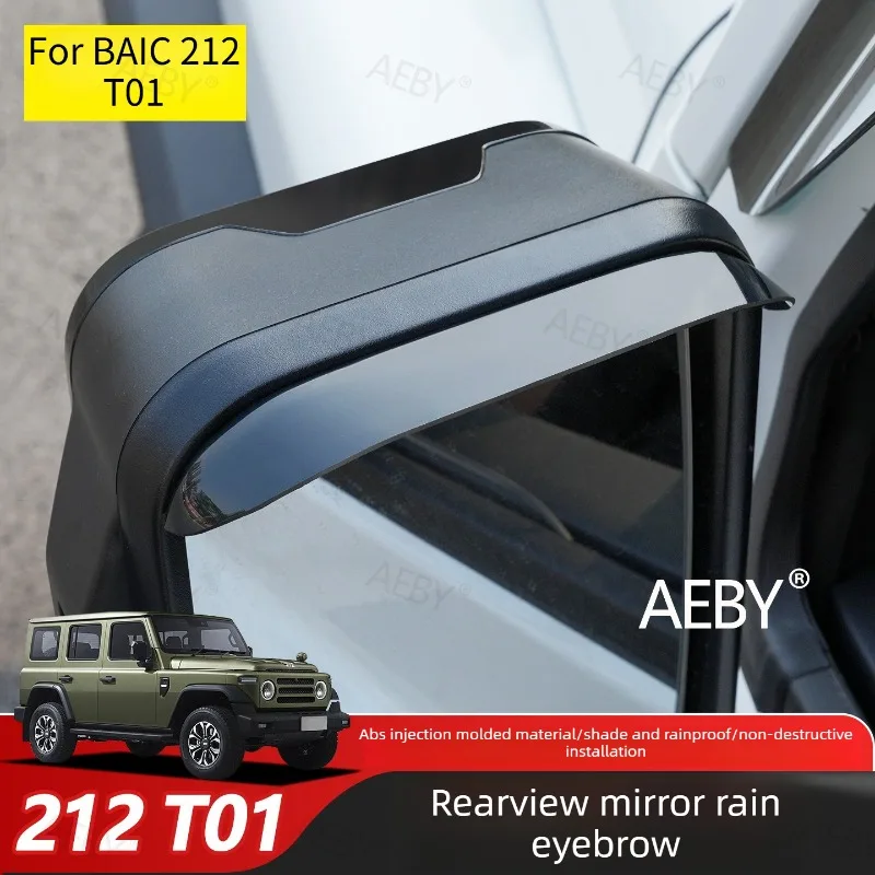

For BAIC 212 T01 rearview mirror guard,Rear view mirror rain eyebrow,Waterproof Off-Road Car Exterior Accessories,side mirror