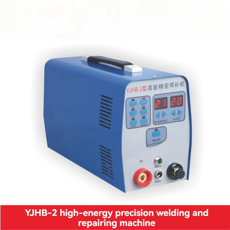 YJHB-2 High Energy Precision Welding Repair Machine Cold Welding Machine Stainless Steel Thin Plate Welding Machine