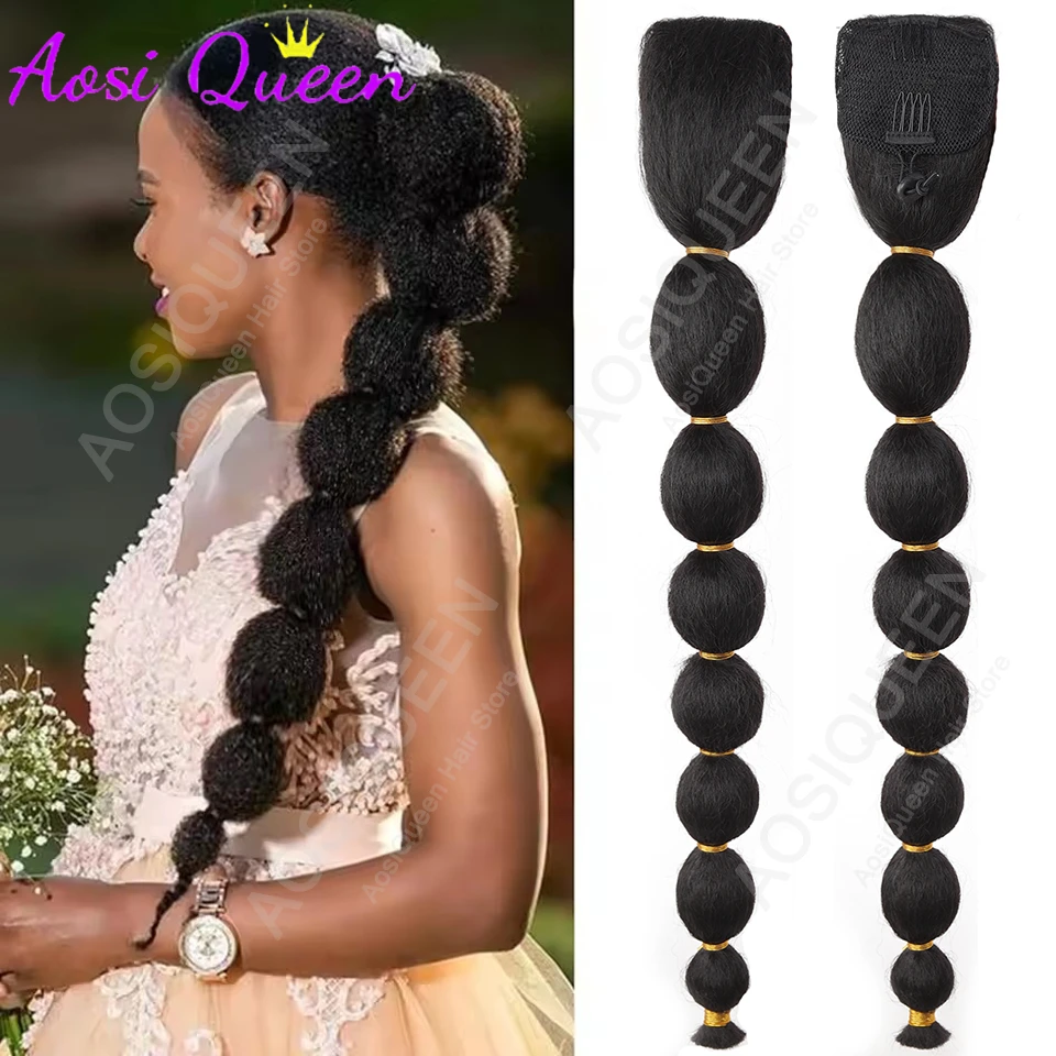 

Кудрявый афро пышный хвост для чернокожих женщин 22-дюймовый длинный фонарь с пузырьковым шнурком, накладная косичка, синтетическая часть волос