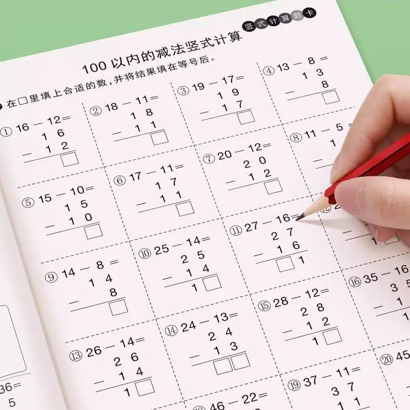 Huanggang Vertical Calculation Card: Addition & Subtraction Within 100 – Grade 1 Math Practice