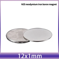 50/100/150 pcs  12x1mm Thin Circular Powerful Magnets 12mmx1mm Neodymium Disc Magnet 12x1mm Permanent NdFeB Magnets