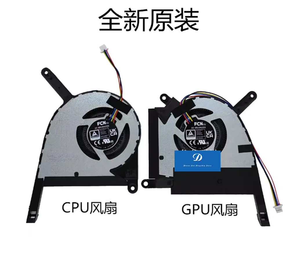 

FOR ASUS Tianxuan 3 F15 FX507 FA507R FX707ZR FA707 RTX3050 Fan