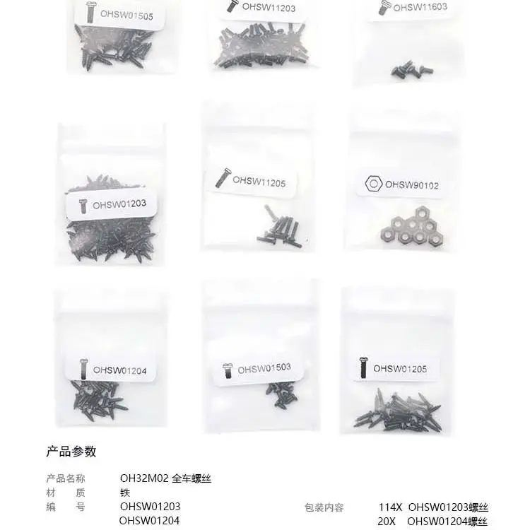 Orlando Hunter Modell elektrischer Rc montiert 6X6 Militär Amy Truck SA0102 M02 alle Schrauben Paket