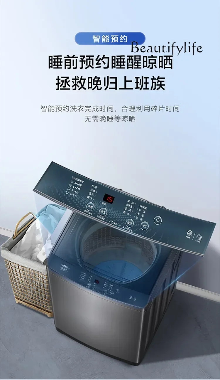 10KG pulsator washing machine automatic household direct drive frequency conversion small rental must