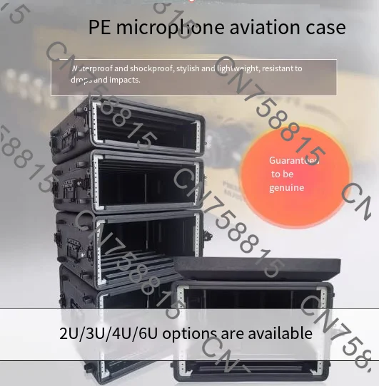 air case, PE plastic microphone dust cover 2U, 3U, 4U, 6U cabinet，Xianhai receiver, power amplifier