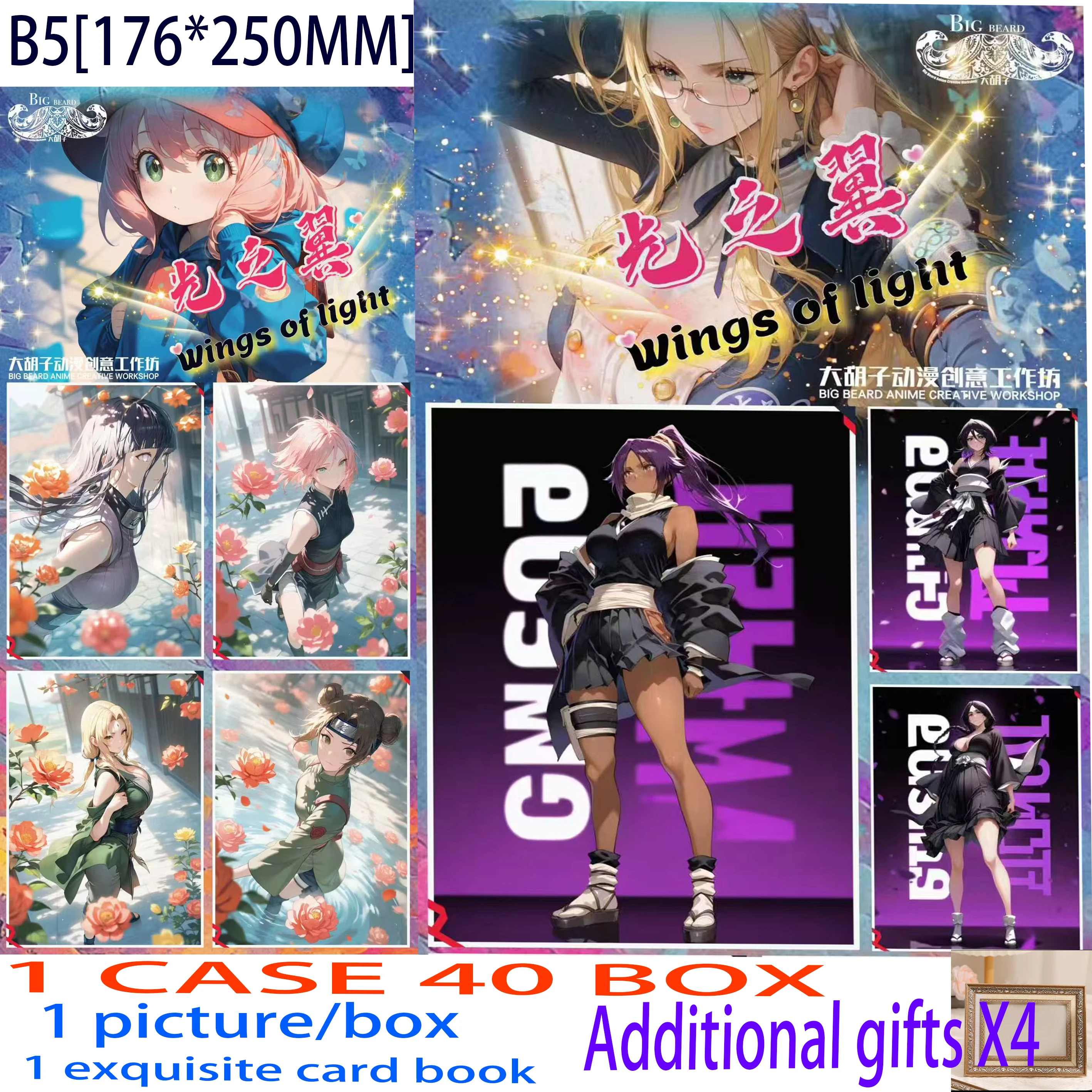 

Wholesale latest goddess story [Wings of Light] game collection card characters anime sexy hobby supplement pack weird color pap