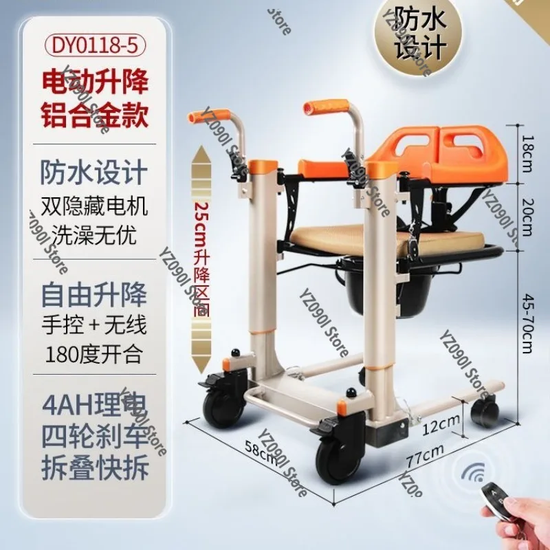 Paralyzed Elderly Disabled Electric Nursing Bed Multifunctional Lift Medical Home Bed