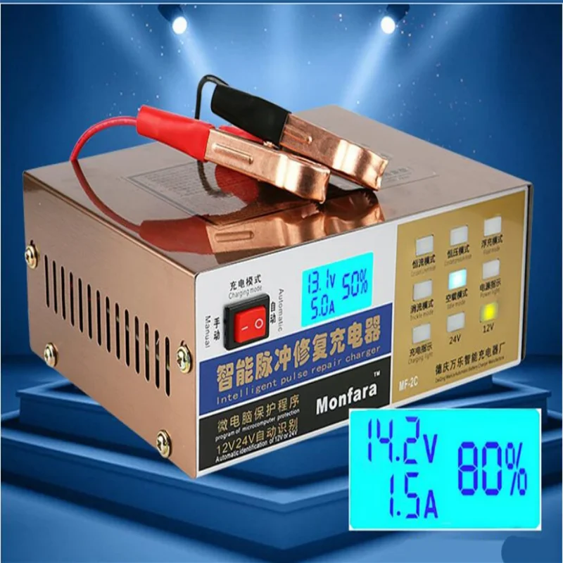 Monfara12v 24v Full Automatic Electric Car Battery Charger Intelligent Pulse Repair Type 100AH for Motorcycle 110V 230V