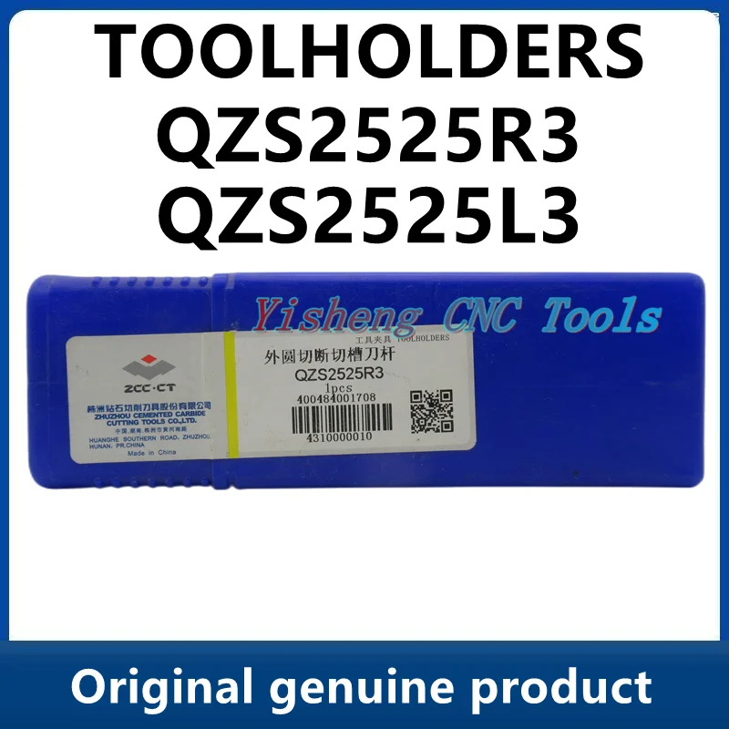 

Держатели инструментов ZCC QZS2525R3 QZS2525L3
