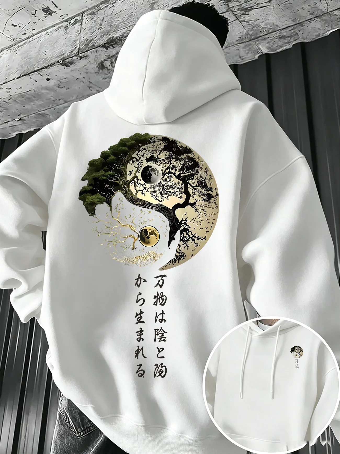 Japanese Daily Lifestyle - Sudadera con Capucha Unisex Otoño-Invierno, Árbol
