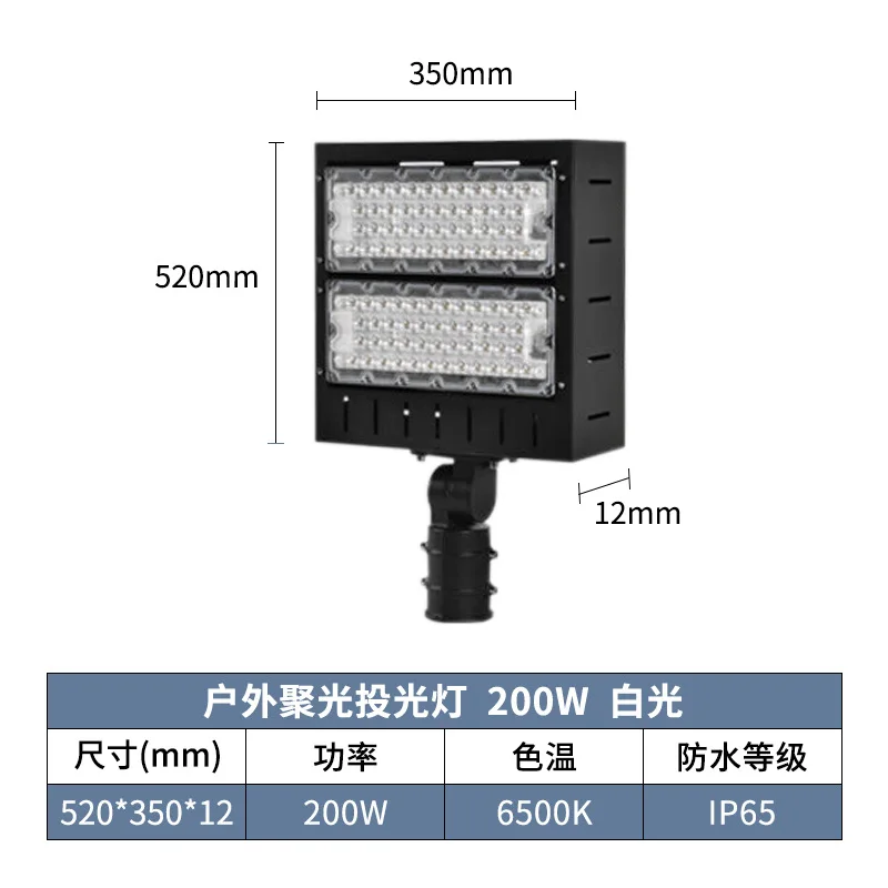 Luce speciale per campo da Tennis a LED per esterni illuminazione per campo da Badminton ad alta potenza luce per campo polarizzata antiriflesso per esterni