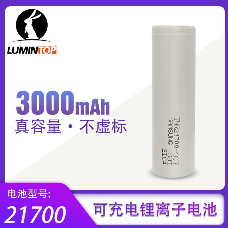 لومينتوب 21700 بطارية ليثيوم ، الطاقة القابلة لإعادة الشحن 3.6 فولت 3000 مللي أمبير رئيس شقة 35A التفريغ ل FW21 X9L/Thor III LED مصباح يدوي