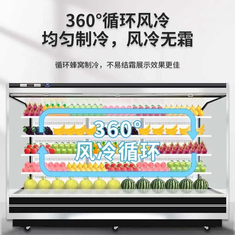 Fruit fresh-keeping cabinet, commercial display cabinet,refrigerated supermarket string vegetable fruit store air-cooled freezer