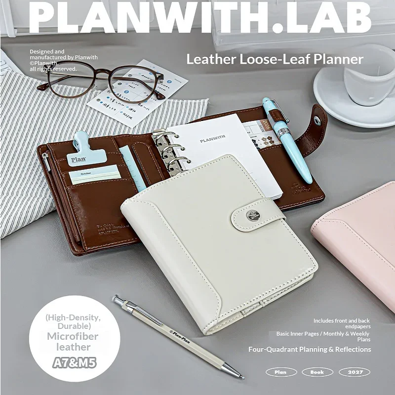 Planwith A7/M5 PU Leather Loose‑Leaf Notebook Refillable Planner Journal Multi‑Page Gift Box Portable Diary For Office School